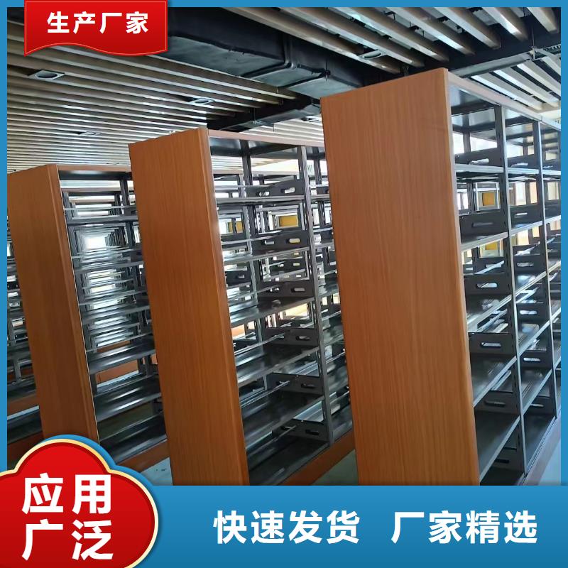 【智能密集架5可移动手摇密集柜研发生产销售】敢与同行比质量