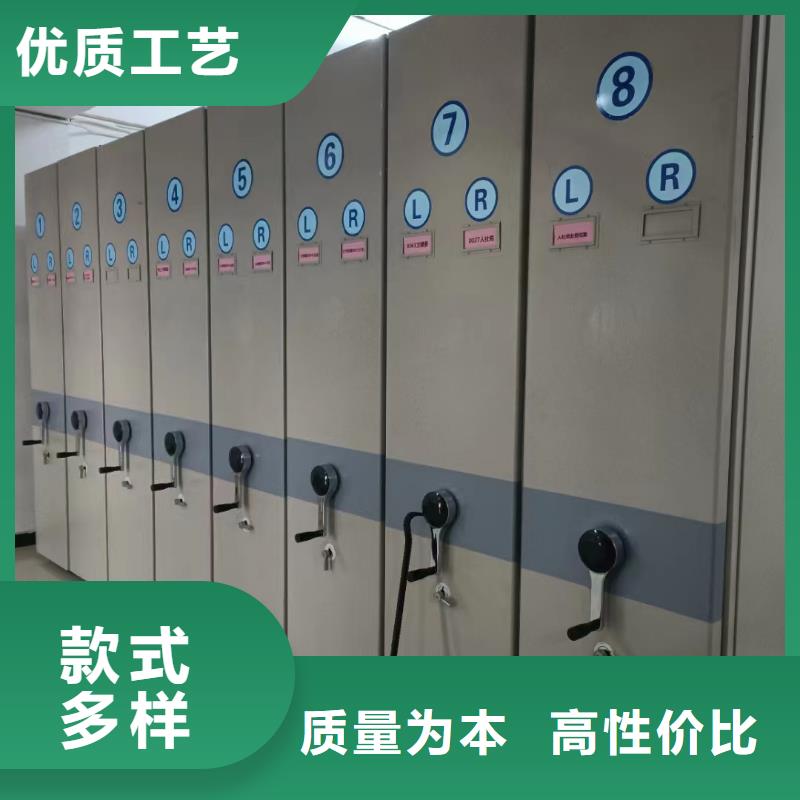 档案密集柜品质保证本地货源