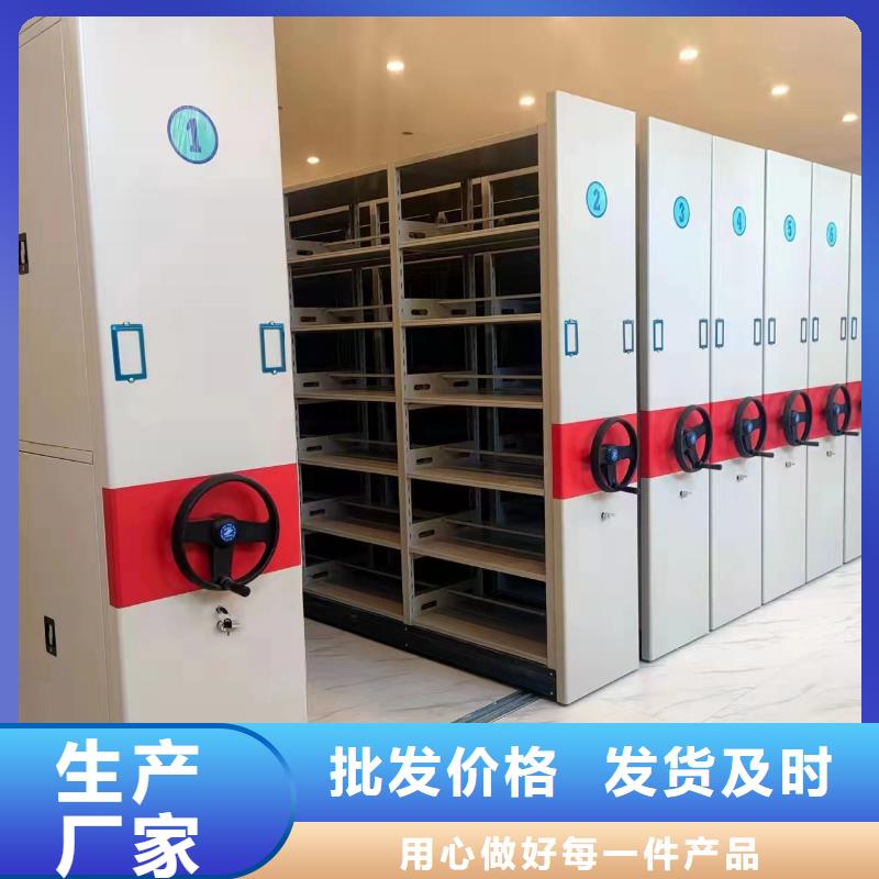 智能密集架5全自动文件柜品质可靠欢迎来厂考察