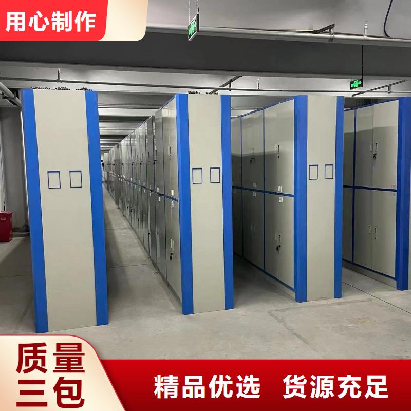 密集柜定制价格厂家销售
