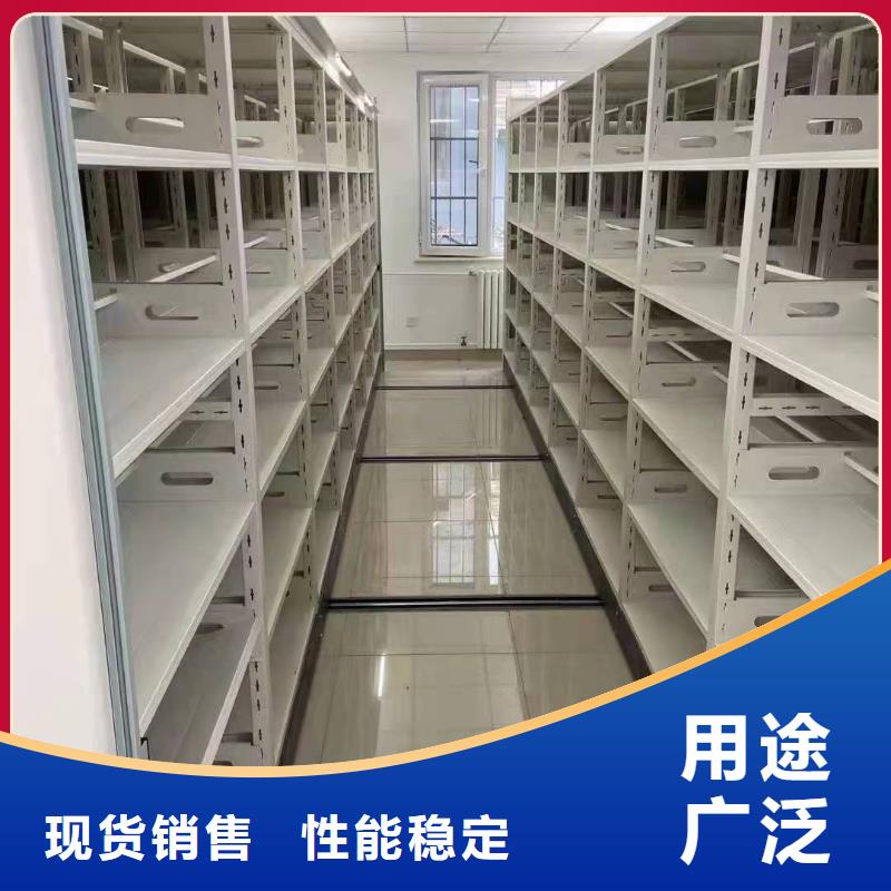 【智能密集架5手摇密集柜产地直供】当地公司