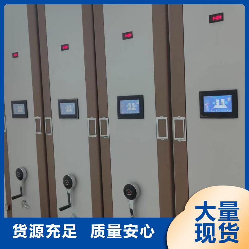 【智能密集架5档案室密集柜保质保量】用心制作