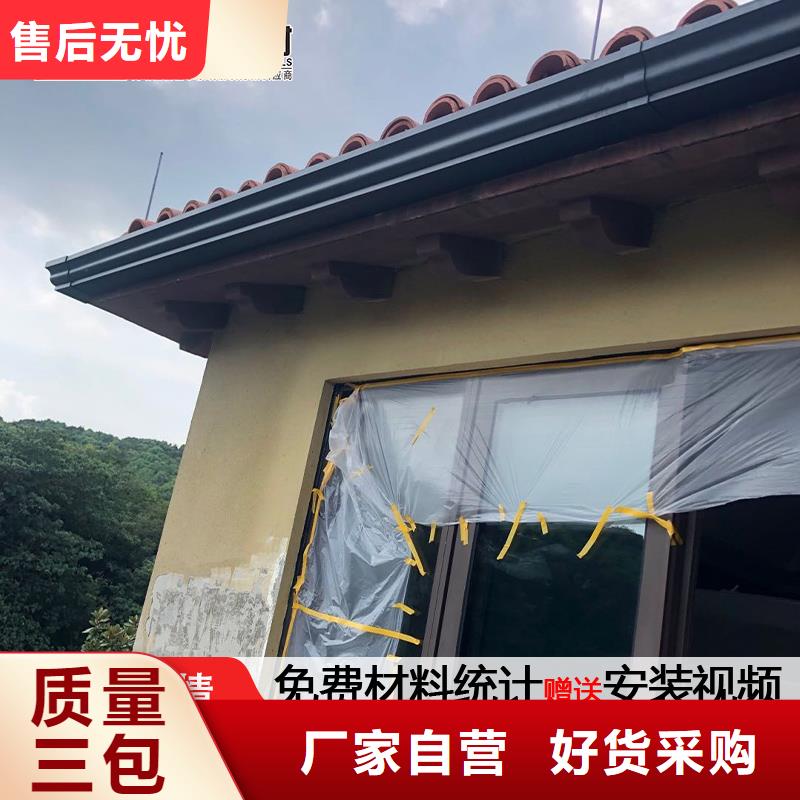 【天沟铝合金产品檐沟满足多种行业需求】源头工厂量大优惠