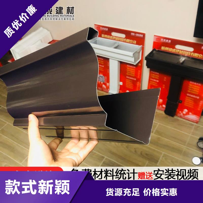 天沟铝合金天沟性能稳定工程施工案例