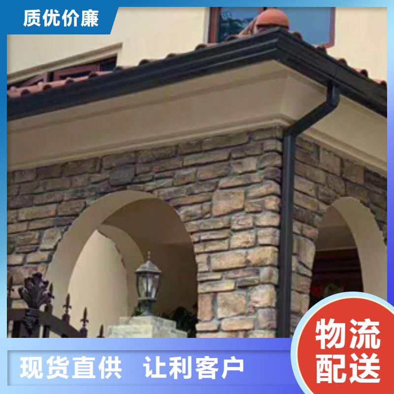天沟别墅天沟雨水槽用心服务同城品牌
