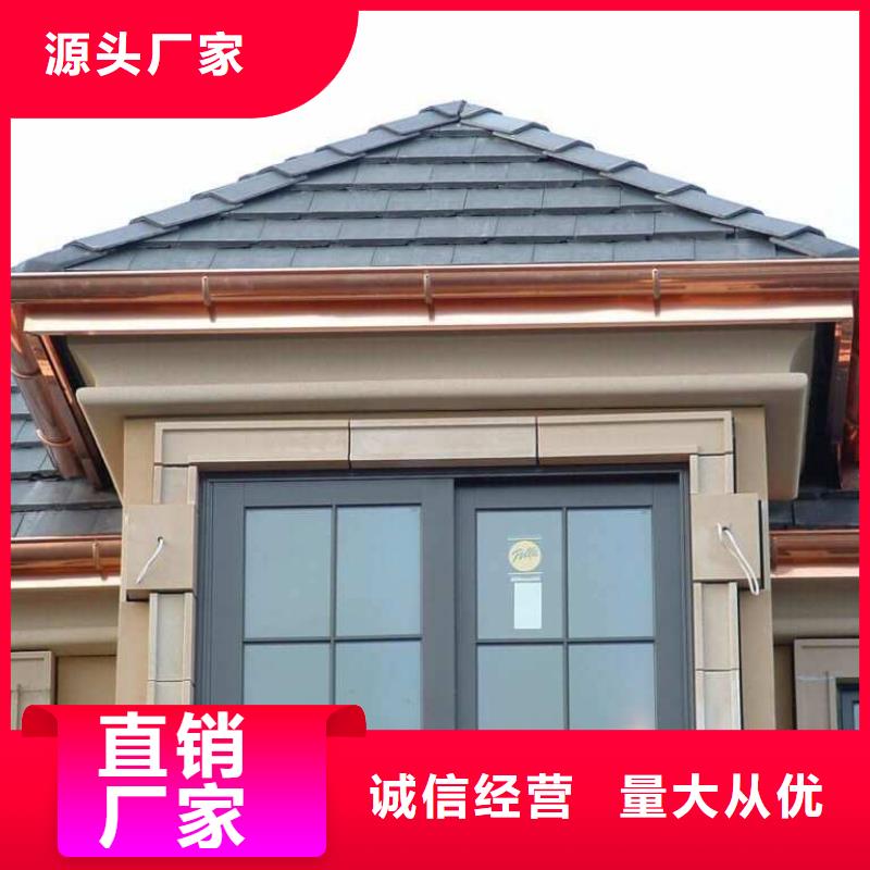 天沟别墅天沟雨水槽实力优品同城货源