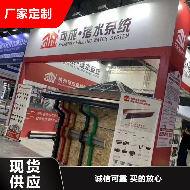 天沟檐沟厂家新品本地货源