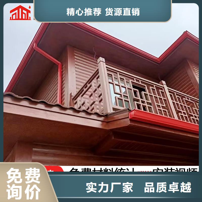 雨水管檐沟用心经营客户满意度高