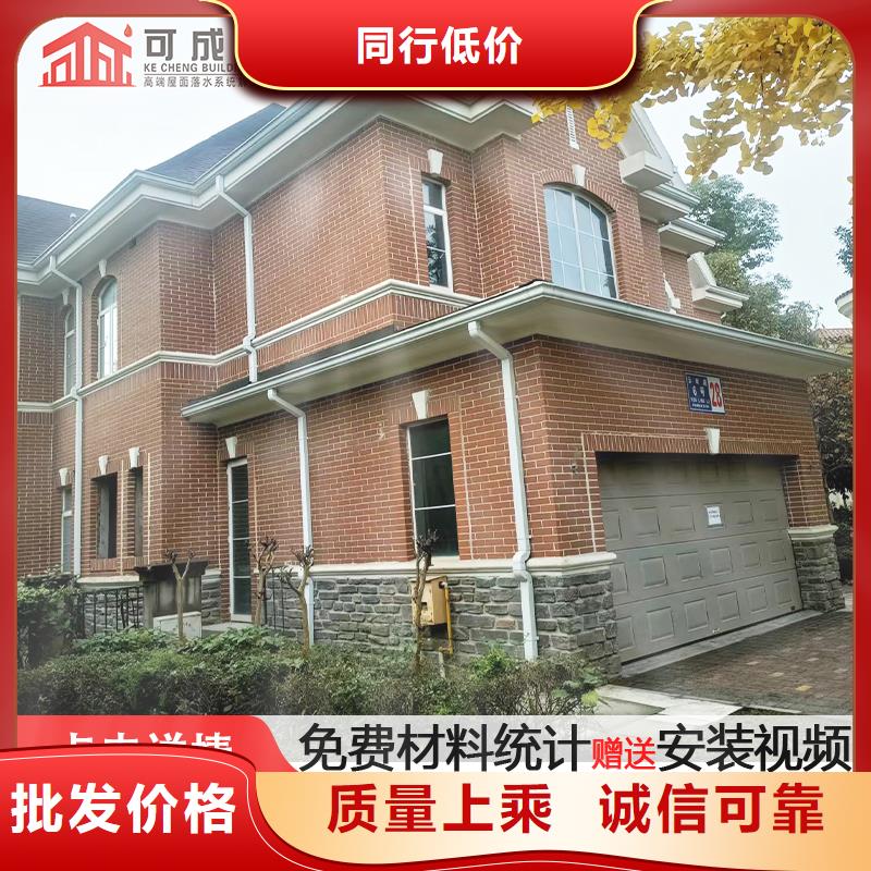 雨水管别墅天沟雨水槽我们更专业同城服务商