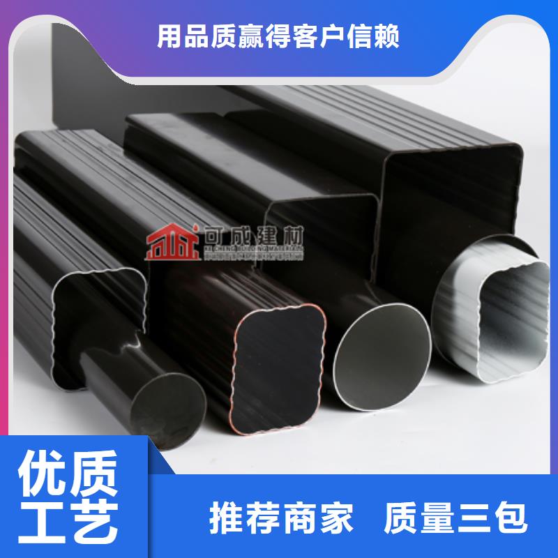 雨水管PVC成品天沟一站式采购商家同城货源