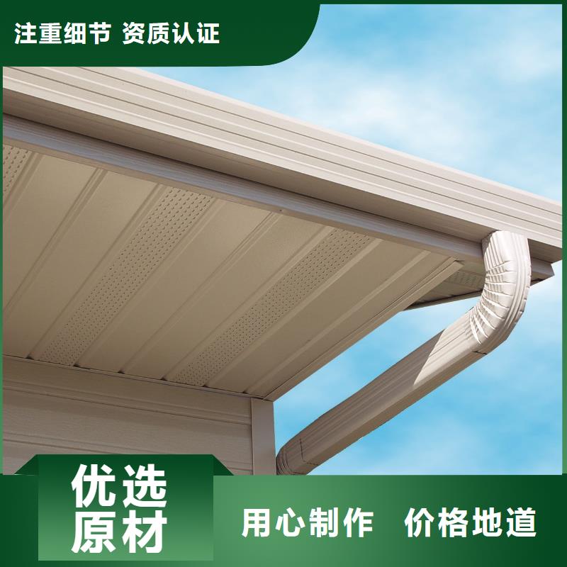 雨水管别墅天沟雨水槽专业生产厂家本地品牌