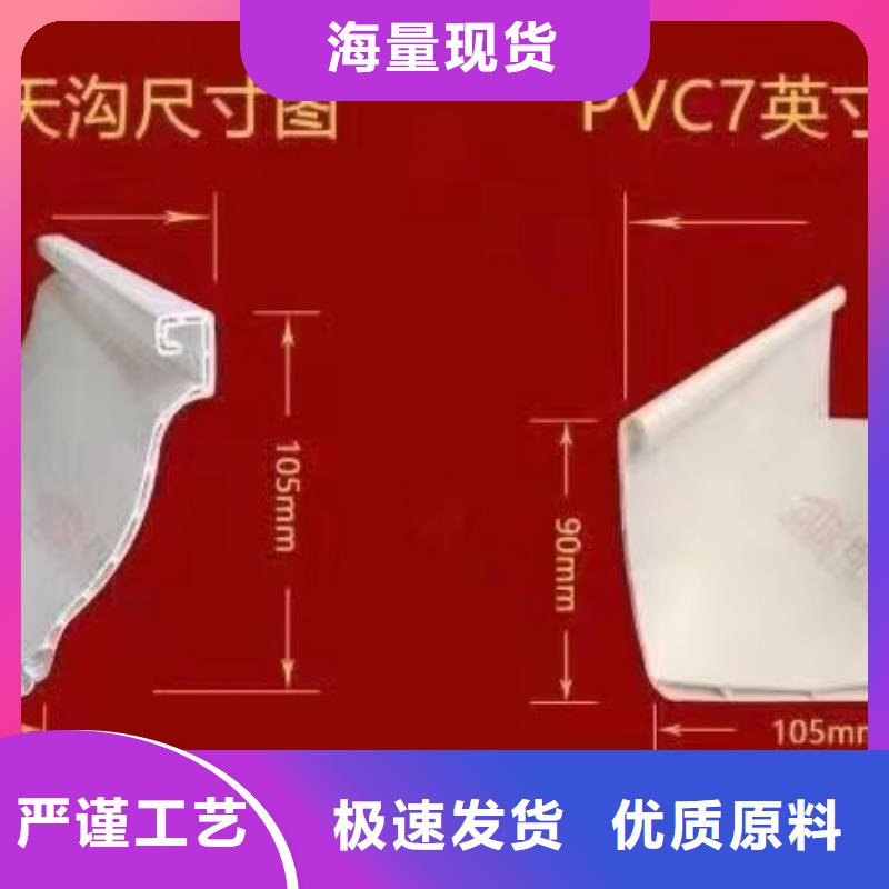 雨水管别墅天沟雨水槽源头直供可零售可批发