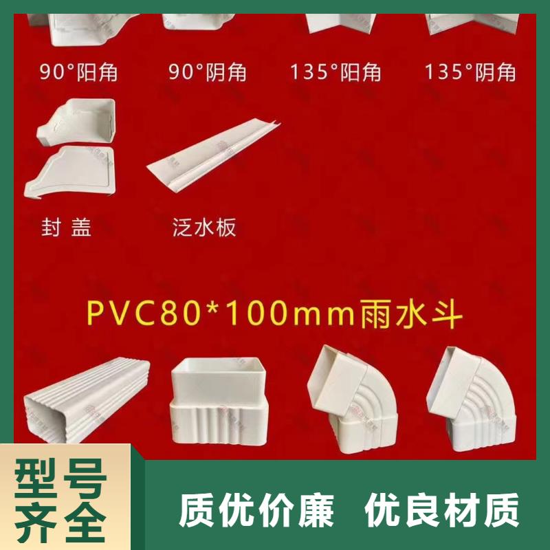 雨水管_铝合金天沟颜色尺寸款式定制当地生产厂家