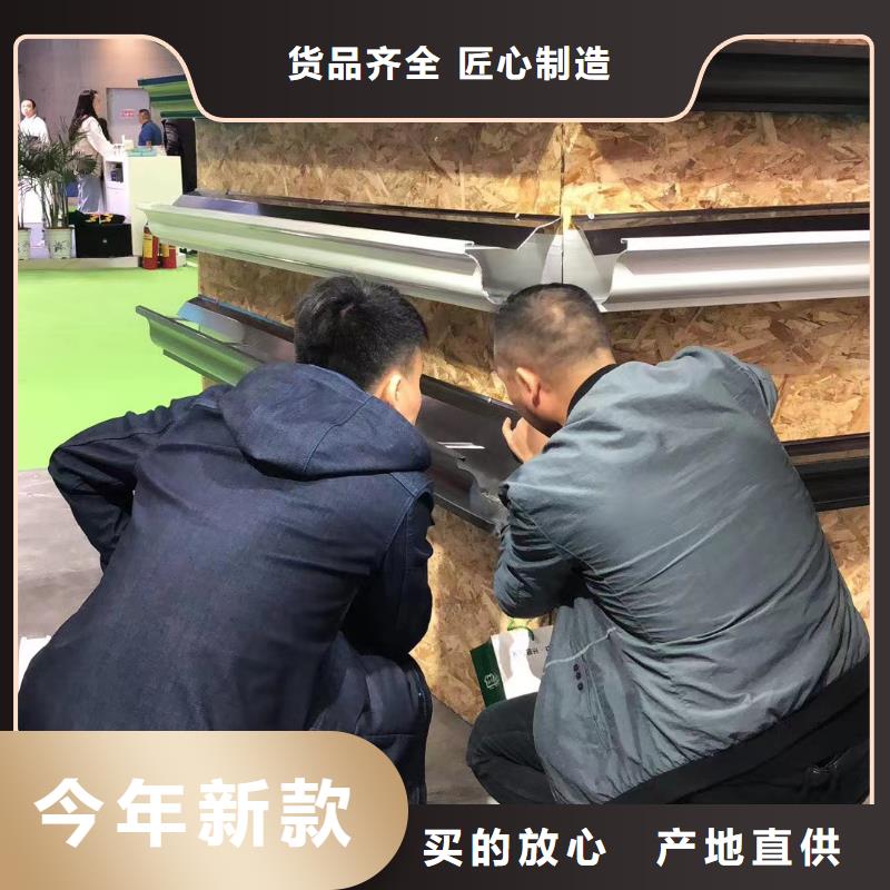 ​雨水管彩铝雨水管一站式采购方便省心同城服务商
