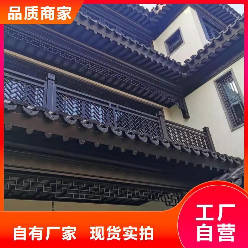 中式铝代木古建_铝合金天沟实力公司专注生产N年