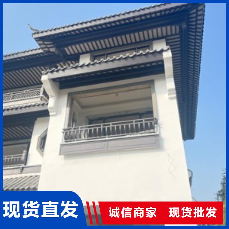 中式铝代木古建,彩铝雨水管经验丰富品质可靠本地厂家