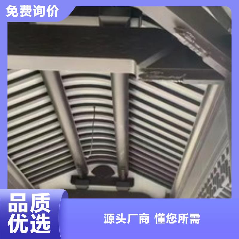 中式铝代木古建别墅天沟雨水槽品质过硬精选厂家好货