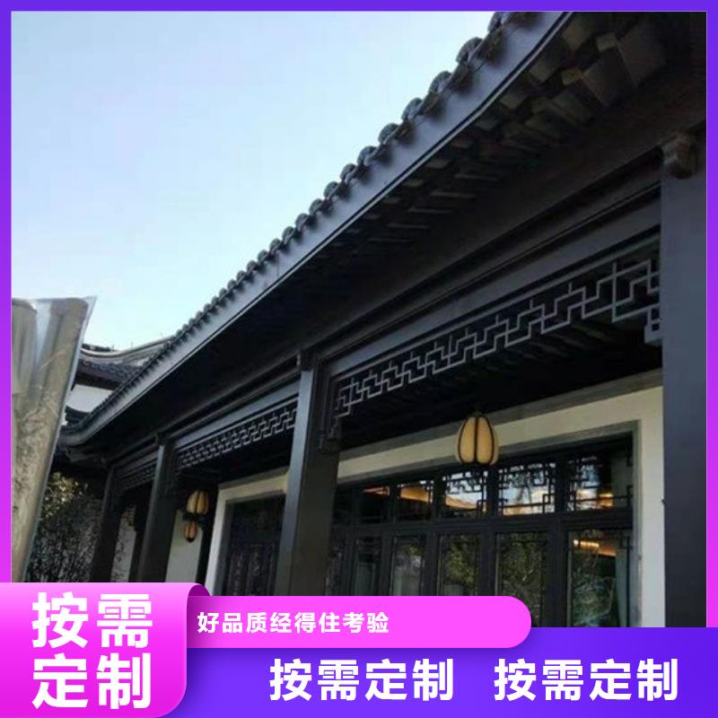 中式铝代木古建_别墅天沟雨水槽低价货源为您精心挑选