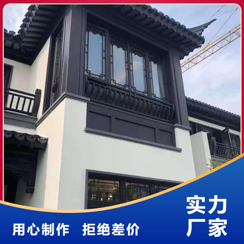 中式铝代木古建檐沟今日价格本地生产厂家