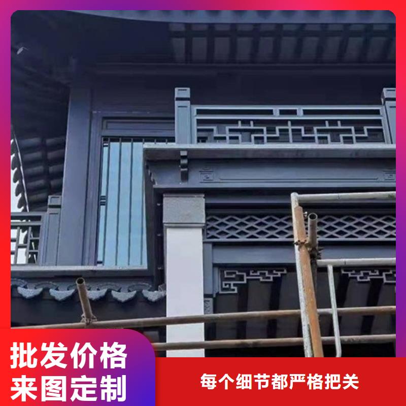 中式铝代木古建别墅成品天沟真正让利给买家当地生产厂家