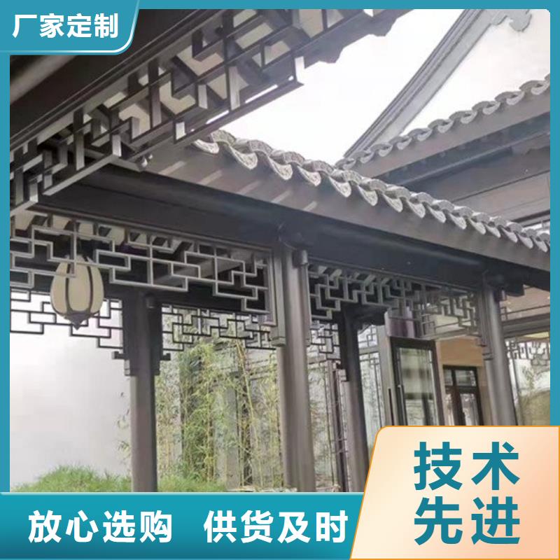 【中式铝代木古建铝合金落水管库存齐全厂家直供】当地品牌