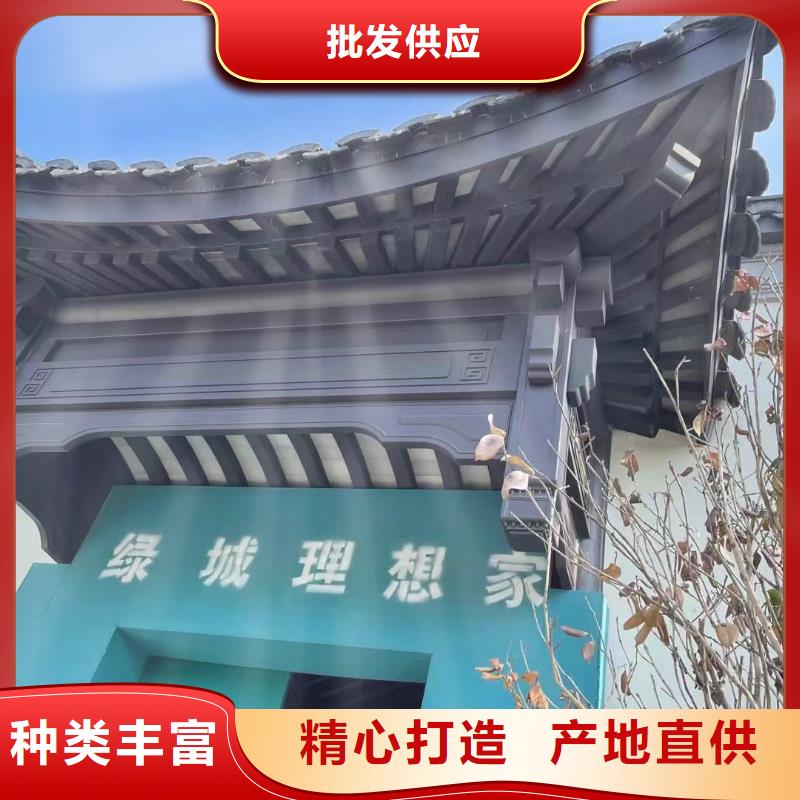 中式铝代木古建_铝合金产品檐沟现货采购源头厂家