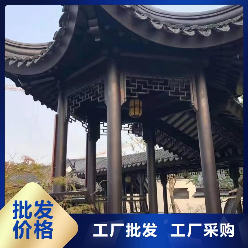 中式铝代木古建【别墅天沟雨水槽】厂家售后完善当地生产厂家