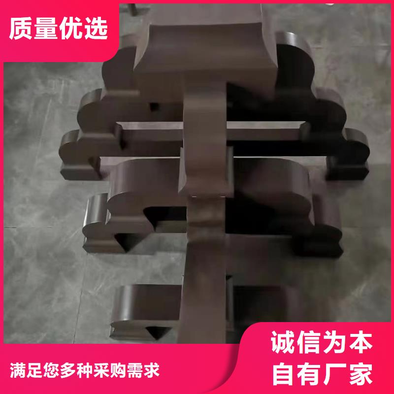 中式铝代木古建铝合金天沟工厂批发免费询价