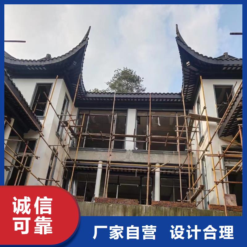中式铝代木古建彩铝成品天沟用途广泛厂家自营