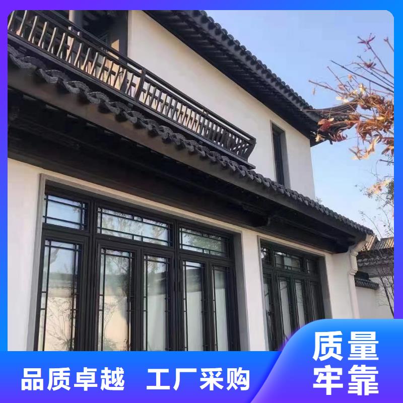 【中式铝代木古建彩铝成品天沟供应商】当地公司