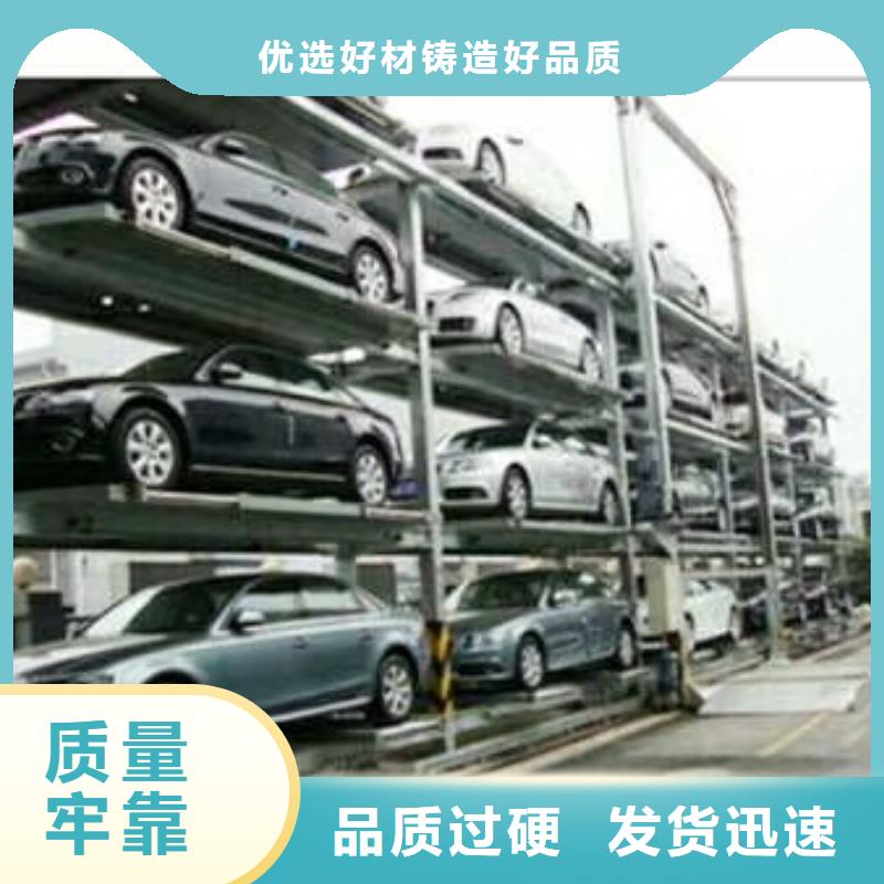 立体车库选择大厂家省事省心本地供应商