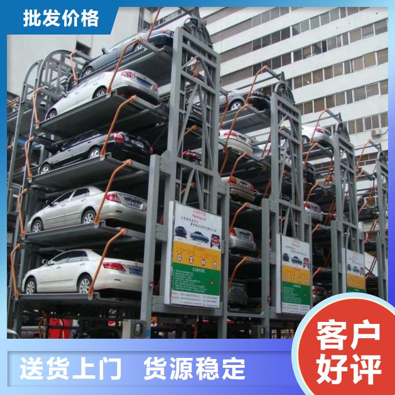 立体车库液压升降平台定制速度快工期短同城品牌