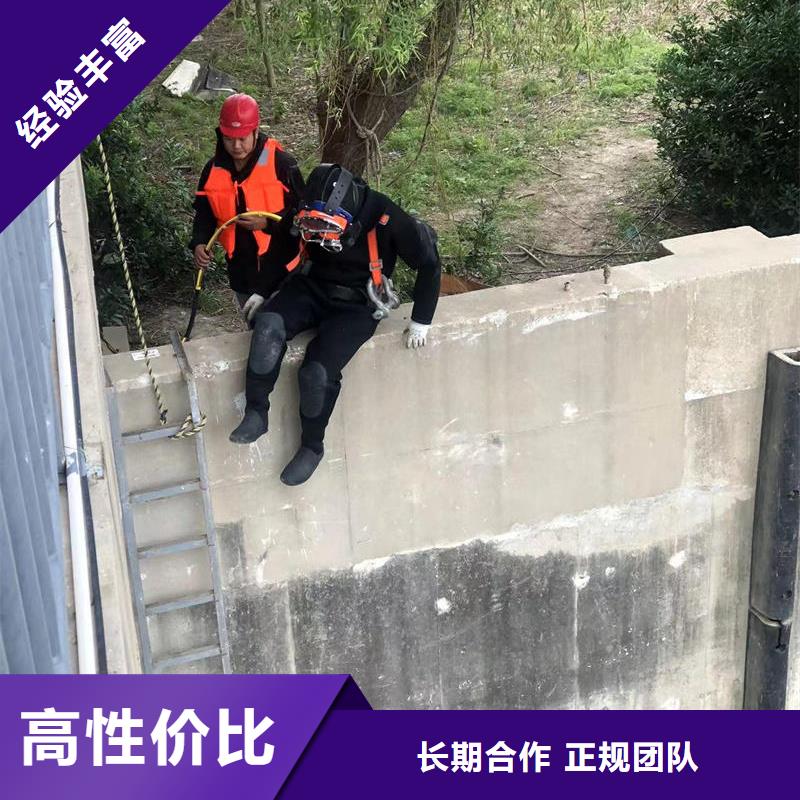 水下封堵：水下清淤本地潜水员行业口碑好