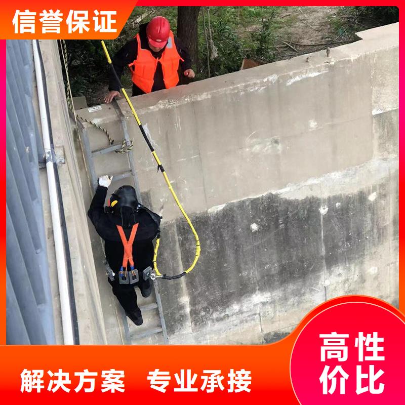 水下封堵：水下录像本地各类水下施工作业同城经销商