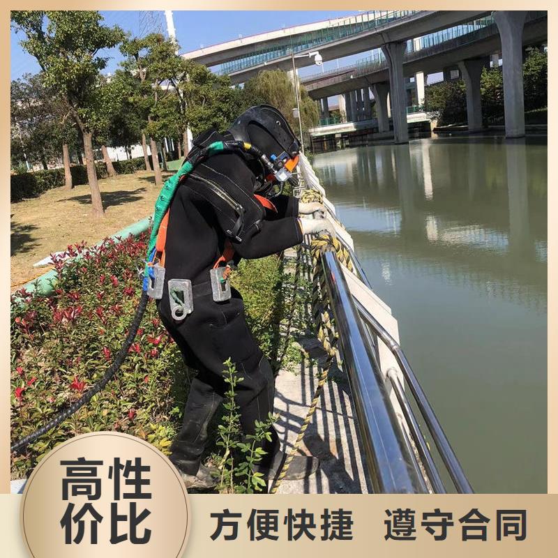 水下封堵：水下加固全国承接24小时为您服务