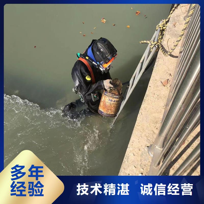 水下封堵：水下切割技术精湛本地生产厂家