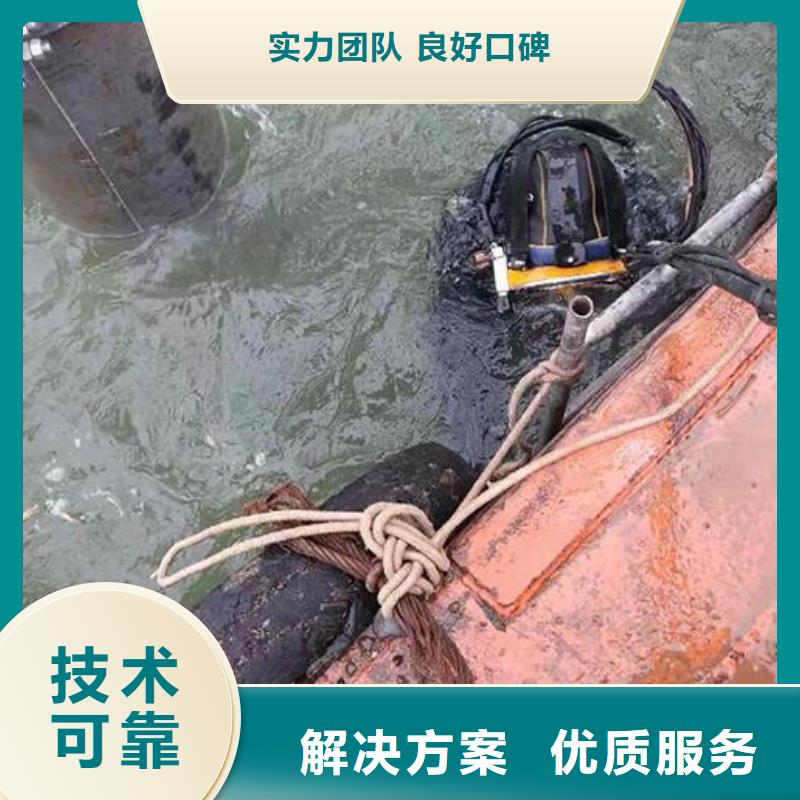 水下打捞_水下堵漏市政水域合作单位附近公司