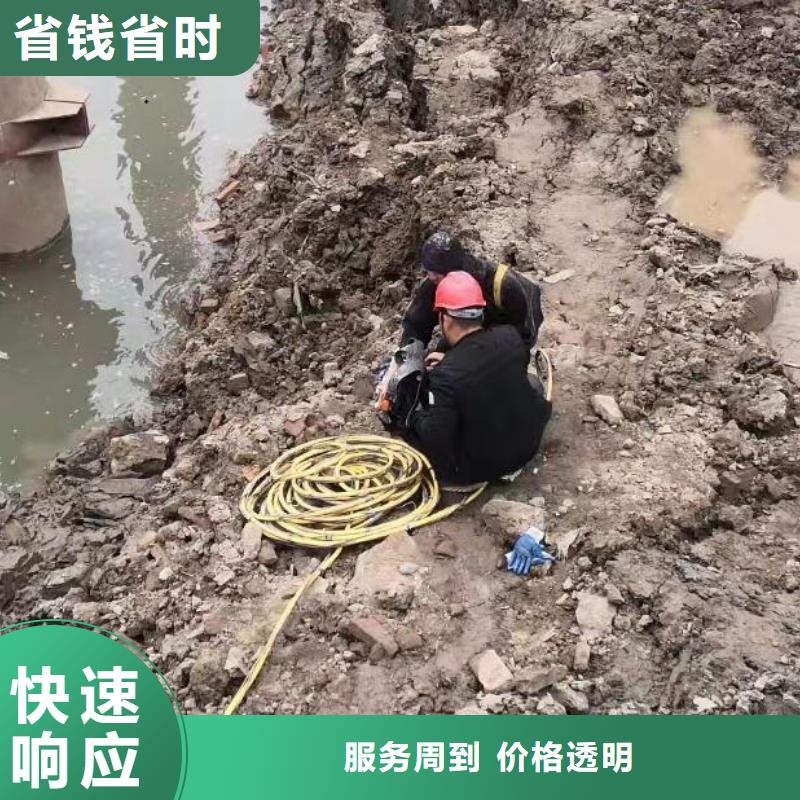 水下打捞_水下封堵本地潜水员当地生产厂家