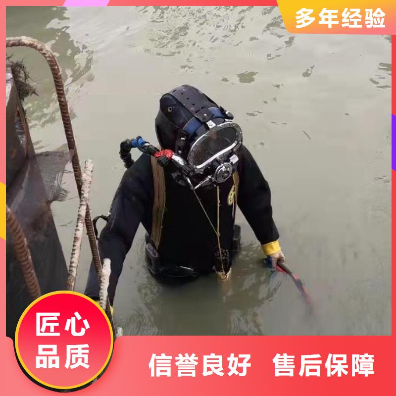 水下打捞_水下清理一个电话,随叫随到24小时为您服务