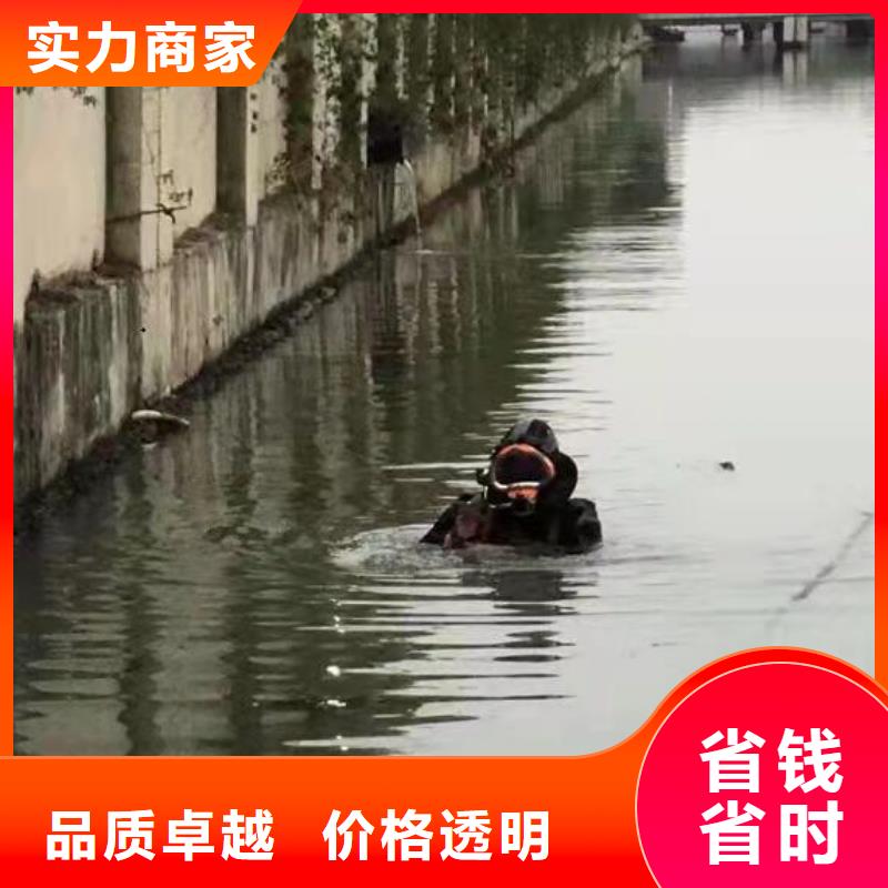 水下打捞_水下管道封堵全国承接高性价比