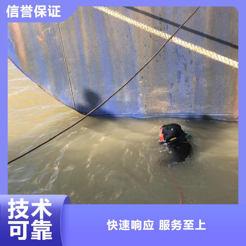 水下封堵：污水管道封堵-从事各种水下施工免费咨询