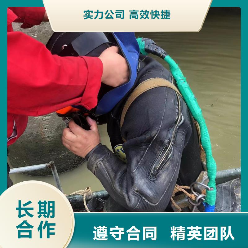 水下封堵：污水管道封堵施工经验丰富讲究信誉