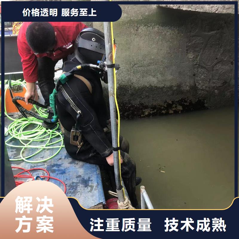 水下打捞_琼海市水下安装市政水域合作单位附近品牌