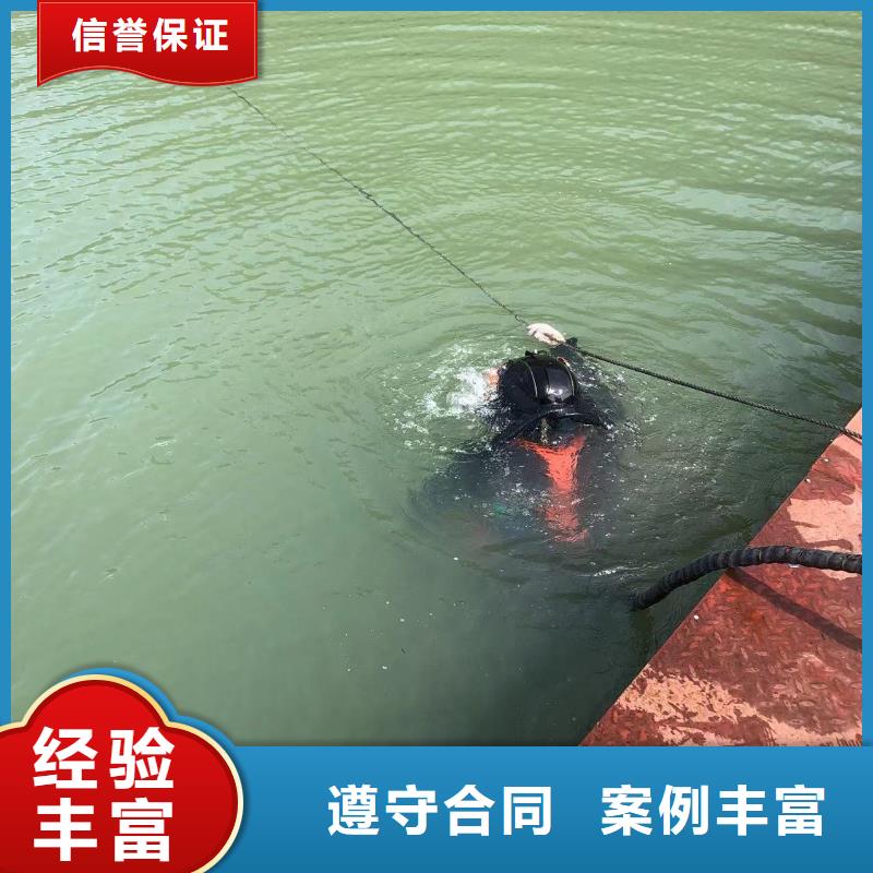 水下封堵：污水管道封堵队,经验丰富同城服务商