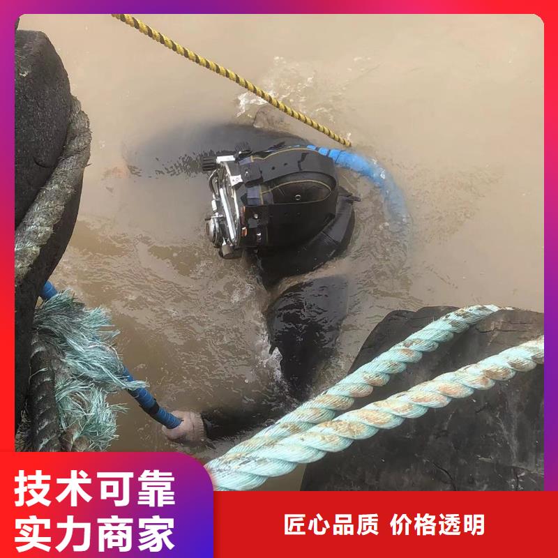 水下打捞_水下清理市政水域合作单位高性价比