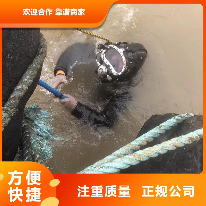 水下封堵：水下维修技术精湛同城厂家