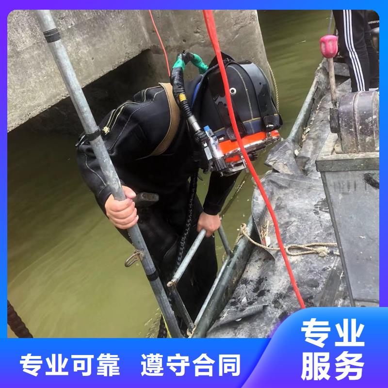 水下封堵：水下录像本地潜水员本地厂家