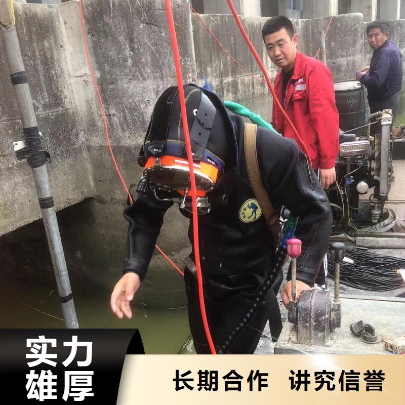 水下打捞_水下清淤市政水域合作单位售后保障