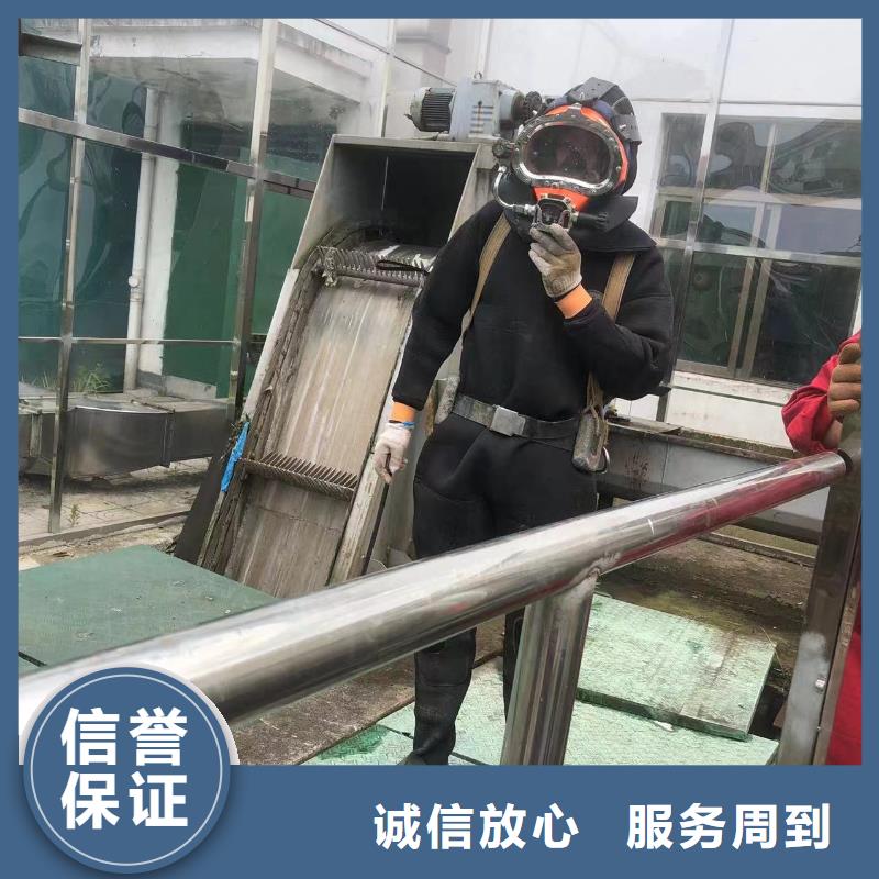 水下作业-水下检查一个电话,随叫随到一对一服务
