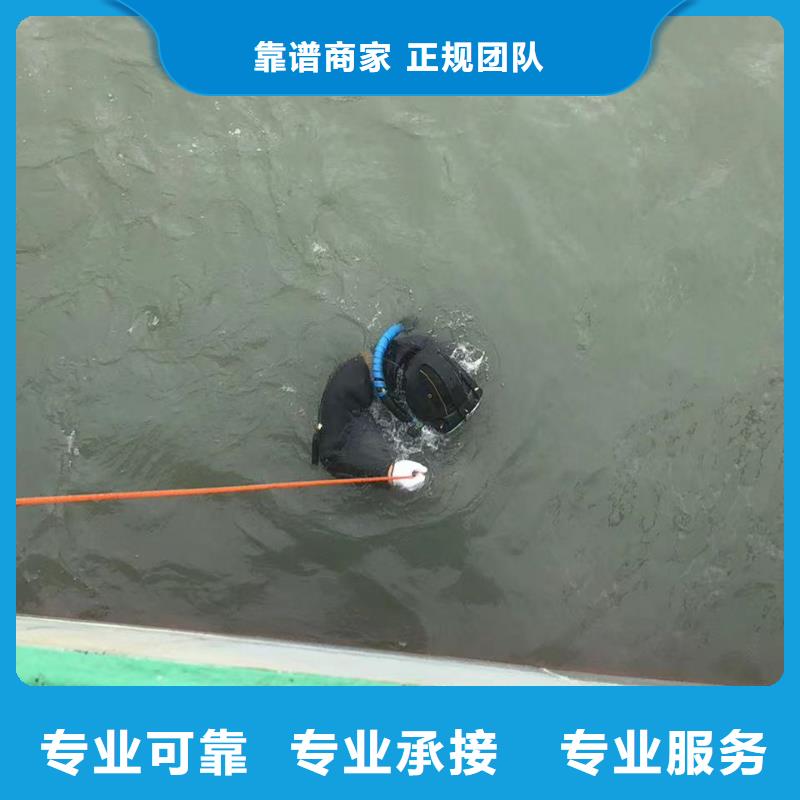 水下封堵：水下打眼技术精湛当地经销商